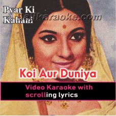 Koi Aur Duniya Mein - Video Karaoke Lyrics