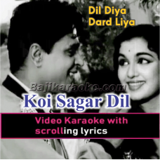 Koi Sagar Dil Ko Behlata Nahi - Video Karaoke Lyrics