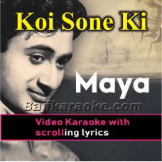 Koi Sone Ke Dil Wala - Video Karaoke Lyrics