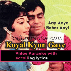 Koyal Kyun Gaye - Video Karaoke Lyrics