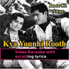 Kya Yunhi Rooth Ke - Video Karaoke Lyrics