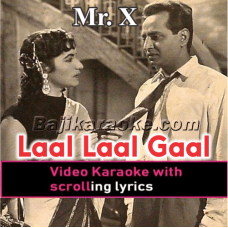 Laal Laal Gaal - Video Karaoke Lyrics