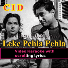 Leke Pehla Pehla Pyar - Video Karaoke Lyrics
