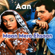 Maan Mera Ehsaan Arre Nadan - Karaoke Mp3