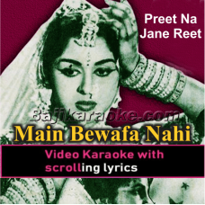 Main Bewafa Nahi Hoon - Video Karaoke Lyrics