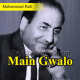 Main Gwalo Rakhwalo Mayyia - Karaoke Mp3