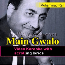 Main Gwalo Rakhwalo Mayyia - Video Karaoke Lyrics