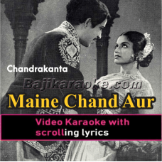 Maine Chand Aur Sitaron Ki - Video Karaoke Lyrics