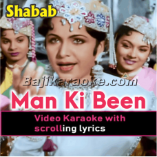 Man Ki Been Matwari Baaje - Video Karaoke Lyrics
