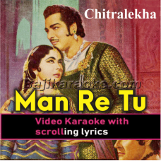 Man Re Tu Kahe Na Dheer - Video Karaoke Lyrics