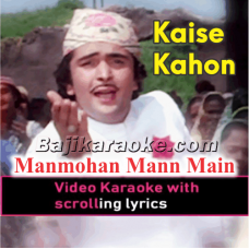 Manmohan Man Mein - Video Karaoke Lyrics