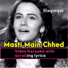 Masti Mein Chhed Ke Tarana Koi - Video Karaoke Lyrics
