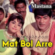 Mat Bhool Arre Insaan - Karaoke Mp3