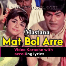 Mat Bhool Arre Insaan - Video Karaoke Lyrics