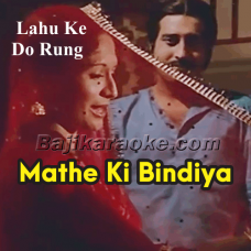 Mathe Ki Bindiya Bole - Karaoke Mp3