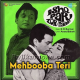 Mehbooba Teri Tasveer - Karaoke Mp3