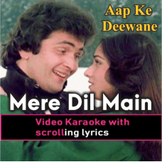 Mere Dil Mein Jo Hota Hai - Video Karaoke Lyrics