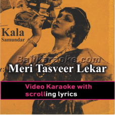 Meri Tasveer Lekar Kia Karo Ge - Video Karaoke Lyrics