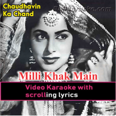 Mili Khaak Mein Mohabbat - Video Karaoke Lyrics
