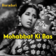 Mohabbat Ki Bas Itni Dastan Hai - Karaoke Mp3