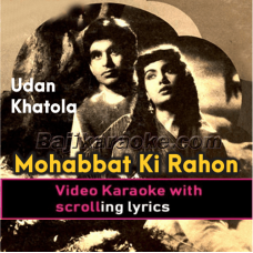 Mohabbat Ki Rahon Mein - Video Karaoke Lyrics