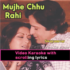 Mujhe Chu Rahi Hain - Video Karaoke Lyrics