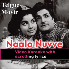 Naalo nuvve - Video Karaoke Lyrics
