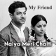 Naiya Meri Chalti Jaye - Karaoke Mp3