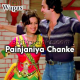 Painjaniya Chhanke - Karaoke Mp3