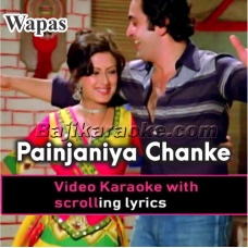 Painjaniya Chhanke - Video Karaoke Lyrics