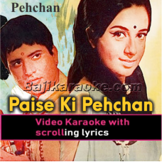 Paise Ki Pehchan Yahan - Video Karaoke Lyrics