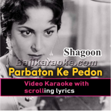 Parbaton Ke Pedon Par - Video Karaoke Lyrics