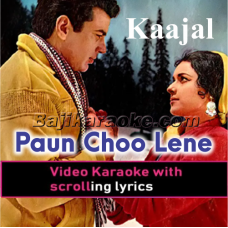 Paun Choolene Do - Video Karaoke Lyrics