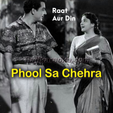 Phool Sa Chehra - Karaoke Mp3