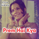 Prem Hai Kya Ek Ansoo - Karaoke Mp3