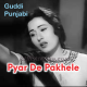 Pyar De Pulekhe - Karaoke Mp3