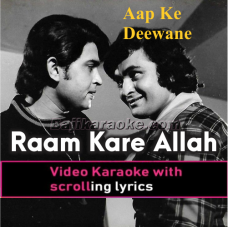 Raam Kare Allah Kare - Video Karaoke Lyrics
