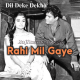 Rahi Mil Gaye Rahon Mein - Karaoke Mp3