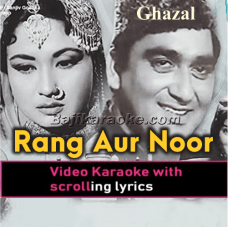 Rang Aur Noor - Video Karaoke Lyrics