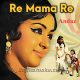 Re Mama Re Mama Re - Karaoke Mp3