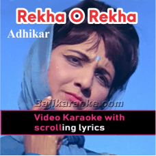 Rekha O Rekha - Video Karaoke Lyrics