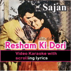 Resham Ki Dori - Video Karaoke Lyrics