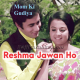 Reshma Jawan Ho Gayi - Karaoke Mp3
