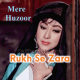 Rukh Se Zara Naqab - Karaoke Mp3