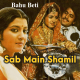 Sab Mein Shamil Ho - Karaoke Mp3