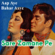 Sare Zamane Pe Mausam - Karaoke Mp3