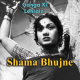 Shamma Bujhne Ko Chali - Karaoke Mp3