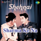 Sharma Ke Na Ja - Karaoke Mp3