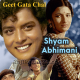 Shyam Abhimani - Karaoke Mp3