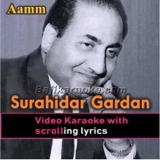Surahidar Gardan Koyal Si Hai Awaz - Video Karaoke Lyrics